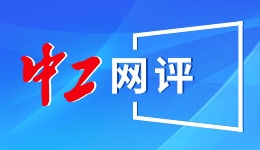 泽连斯基：乌军在波克罗夫斯克“艰难”战斗